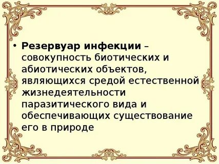 Обеспеченное существование