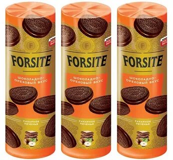 Forsite