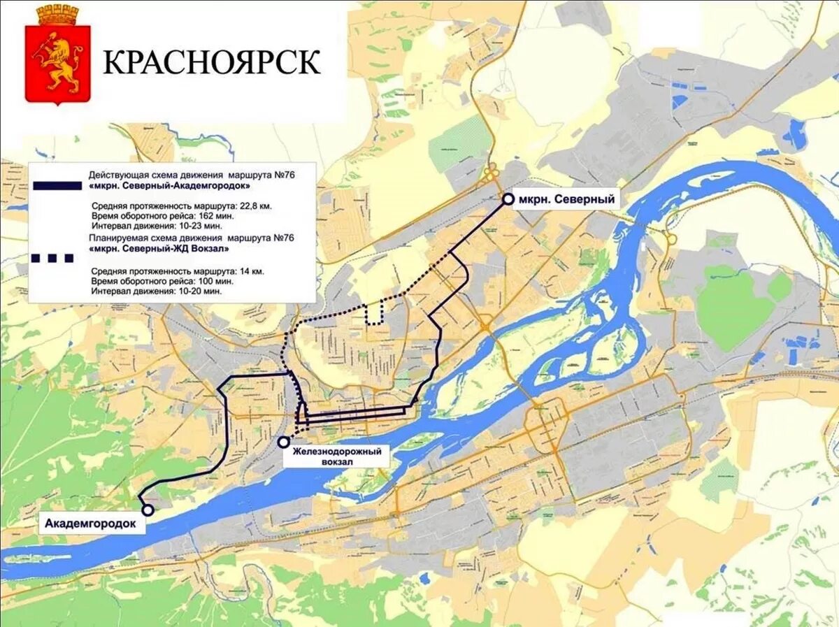 Как добраться красноярск на автобусе