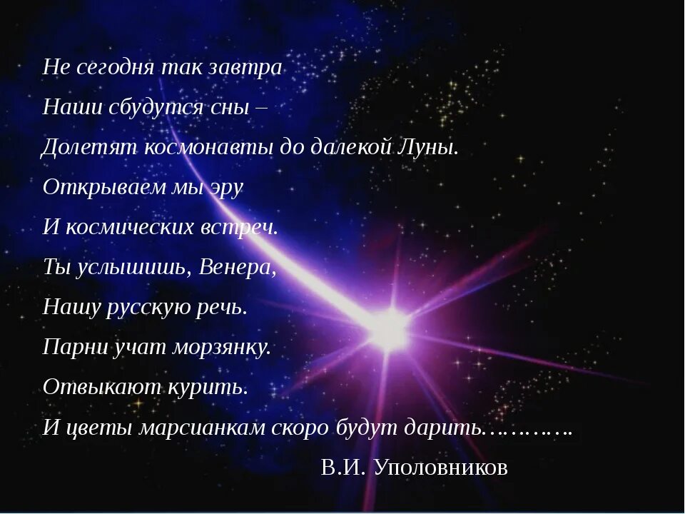 Сны с четверга на пятницу сбываются. Сны дни недели. Сны исполняются. Снится дни недели. Каждому человеку снятся сны