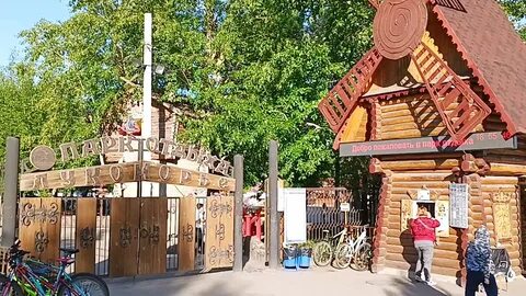Лукоморье город