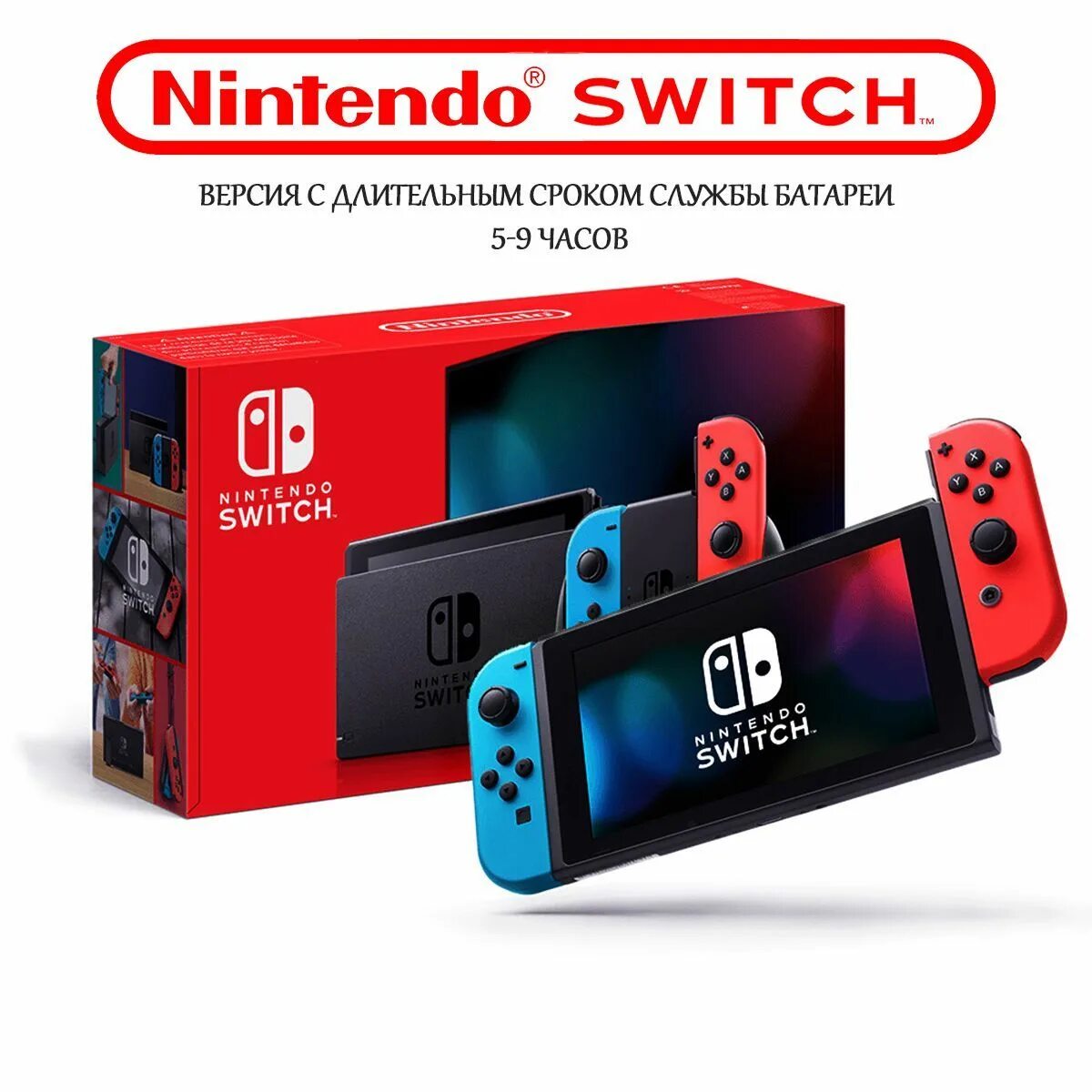 Switch приставка купить