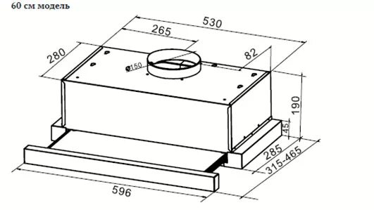 Tel 06. Вытяжка Weissgauff Tel 06 TC WH. Вытяжка Krona slim60ix МВ схема встраивания. Weissgauff Tel 06 1m WH схема встраивания. Krona slim60ix МВ схема встраивания.