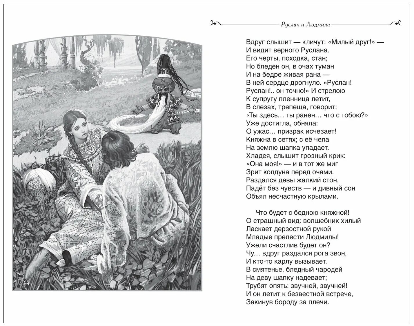 Спим с женой вдруг слышим на кухне. Гдз по русскому вдруг раздались странные звуки. Находясь дома один вы вдруг слышите прерывистые гудки. Вдруг слышится. Сидит муж в интернете вдруг слышит приглушенный голос жены.