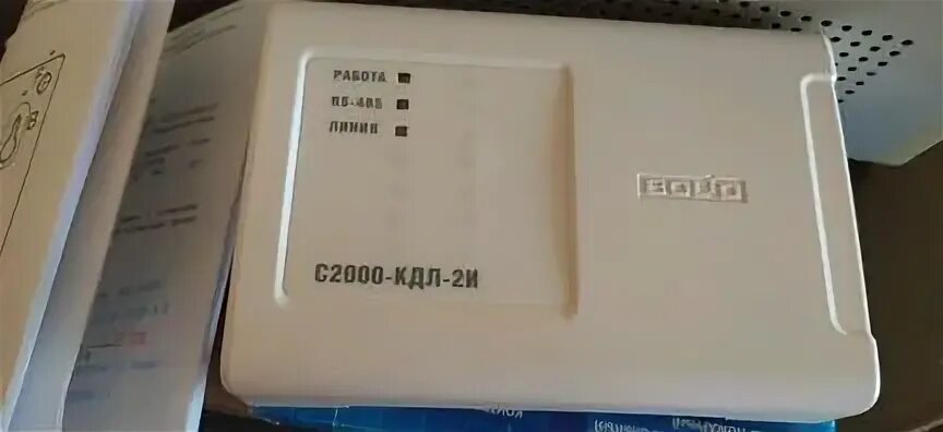 С2000 кдл 2и 01. С2000-кдл-2и. с2000 кдл 2и исп 02. с2000 кдл коробка. контроллер двухпроводной линии связи с2000-кдл.