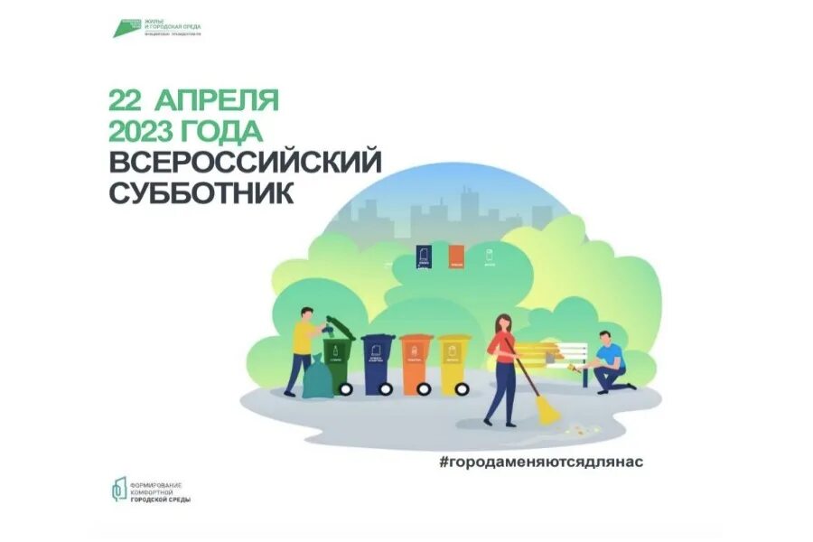 Традиции праздника день земли. День памяти о геноциде советского народа нацистами в годы вов. День памяти о геноциде советского народа. Крыша ночью. Без срока давности день единых действий 19 апреля 2021.