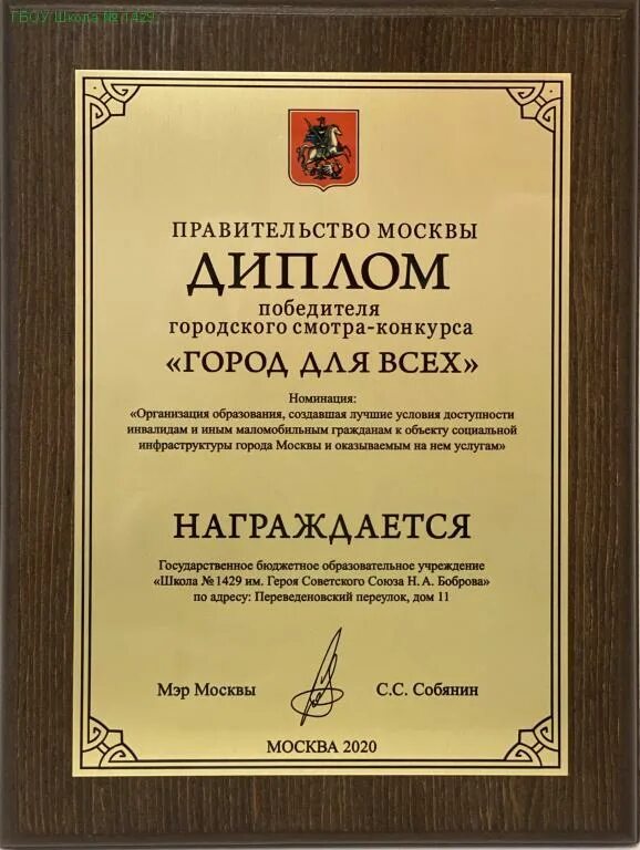 Социальная защита ветеранов дипломная. Социальная защита ветеранов дипломная. Социальная защита ветеранов дипломная. Московские грамоты. Социальная защита ветеранов.