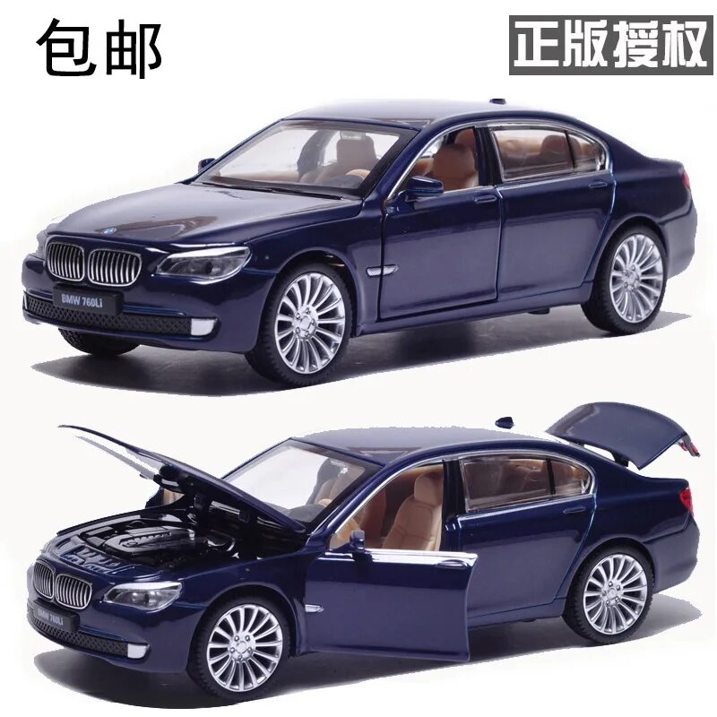 Welly BMW 745i. Игрушка БМВ 750 li 2017 черная. Игрушка БМВ 750 li серая. Игрушка БМВ 750 li черная. Бмв игрушки купить