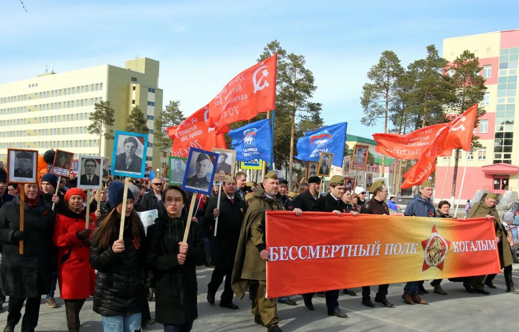 Когалым день Победы. Арт праздник Когалым. Бессмертный полк 9 мая детский сад на улице. Шествие Бессмертного полка г Октябрьский Республика Башкортостан.