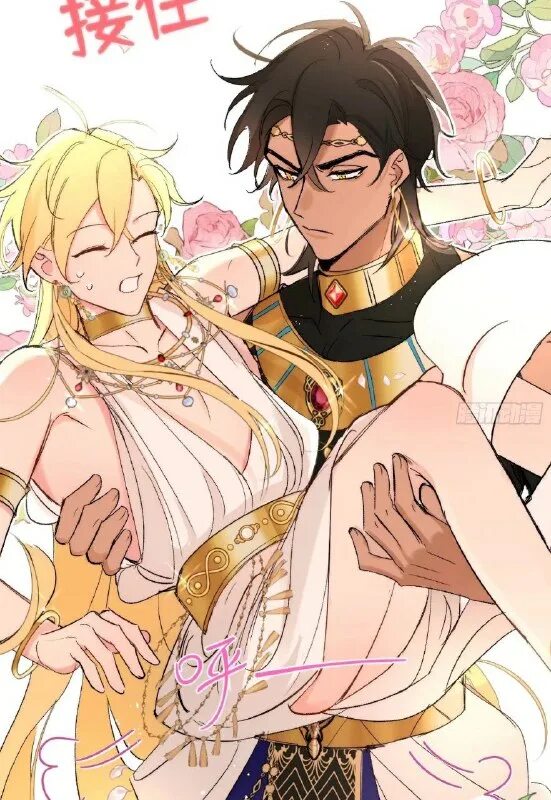 Манхва мечта священника. Манхва мечта священника. Манхва мечта священника. Манхва мечта священника. Манга священник мин ву хьюнг.