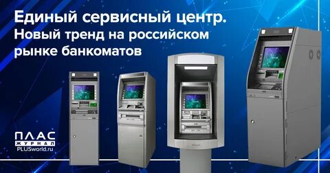 Единый сервисный