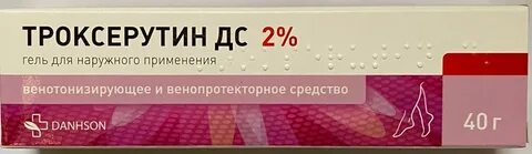 Троксерутин дс гель