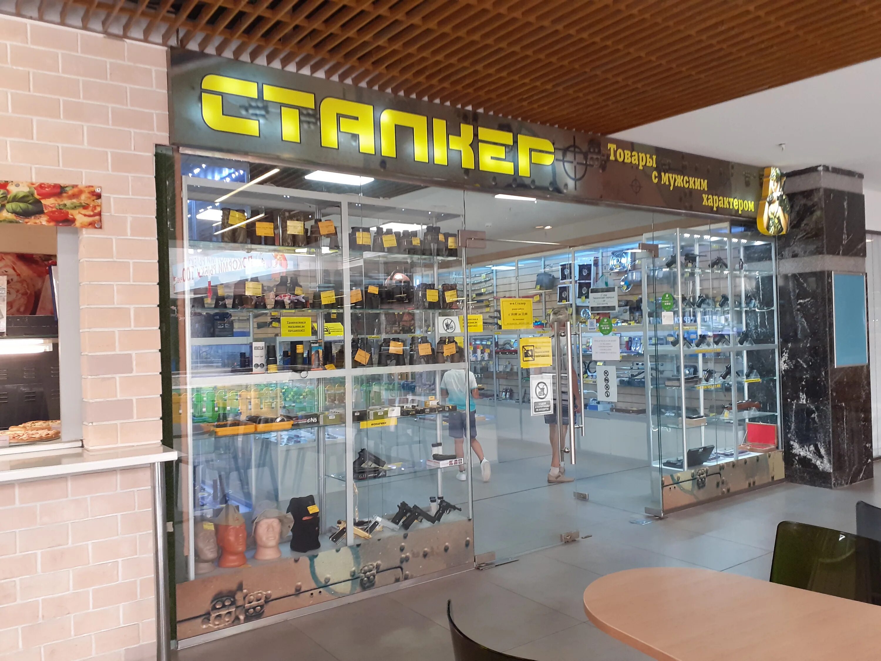 белгород хмельницкого 137т