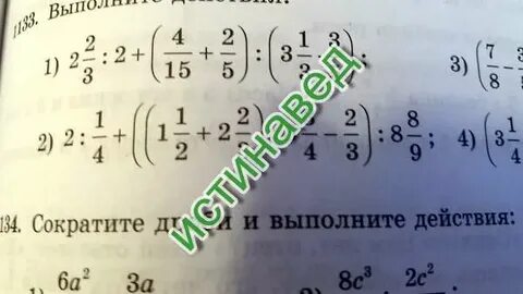 3 12 10 сократить