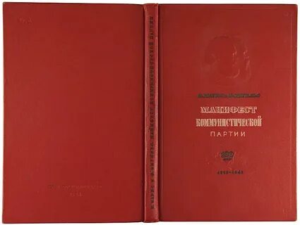 1948 книга