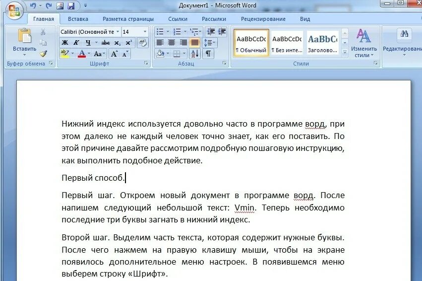 Пример введения в проекте. Заключение в проекте примеры. Введение проекта. Разделительнвйтвердый знак. Ка екписать заключение.