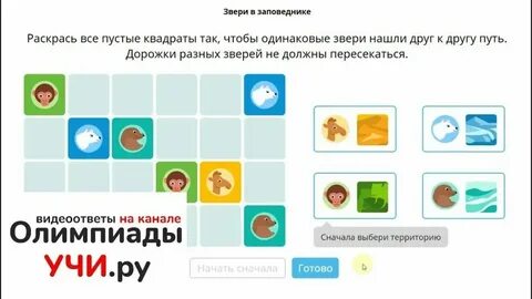 Что ответить на вопрос учишься