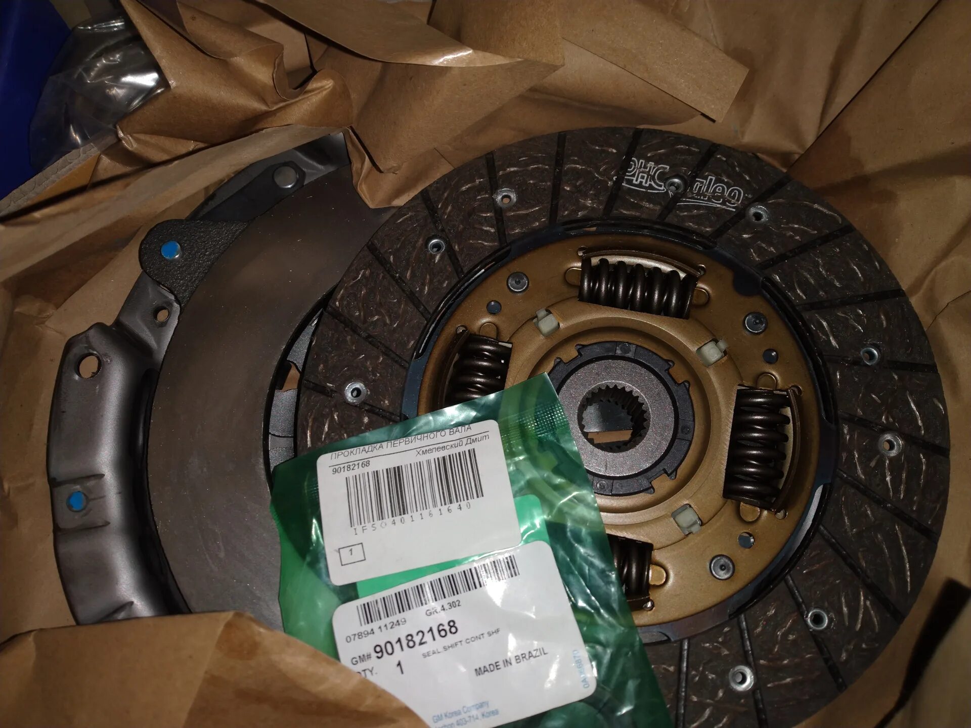 Диск сцепления нексия 16. Валео сцепление dwk-004. valeo phc dwk-004. dwk004 valeo phc сцепление, комплект. комплект сцепления valeo dwk-004 daewoo nexia (sohc).
