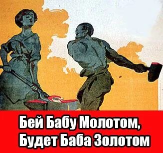 Разрешили бить женщин