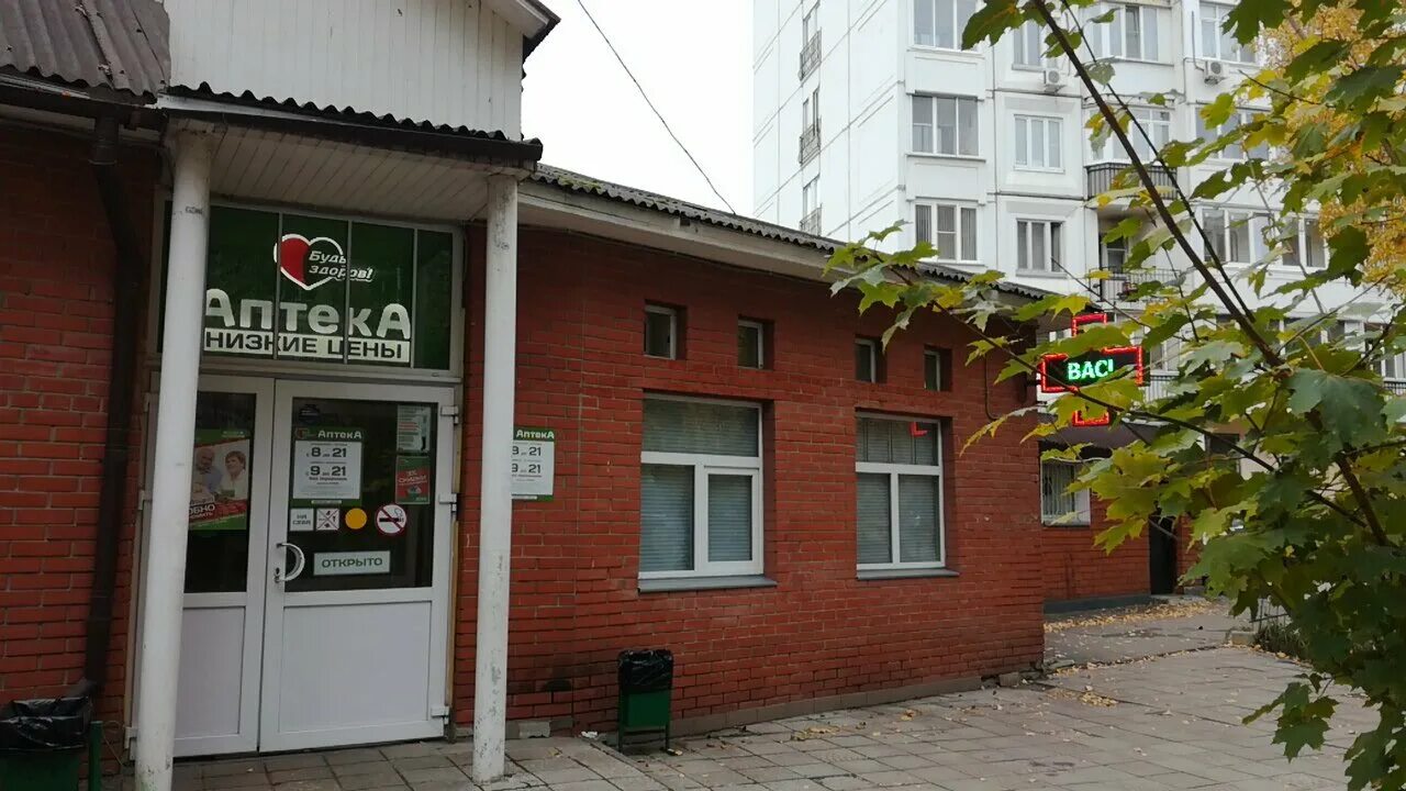 проспект пацаева 7. будь здоров аптека долгопрудный. бизнес центр долгопрудный пацаева 7/1. проспект пацаева 7 корпус 1 долгопрудный. долгопрудный, проспект пацаева 7к1.