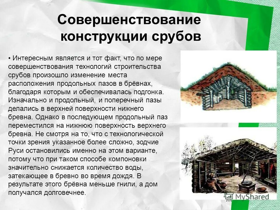 Интересным является тот. Интересным является тот. Гипотеза воздушного шара 3 класс. В чем заключается ценность. Интересным является тот.