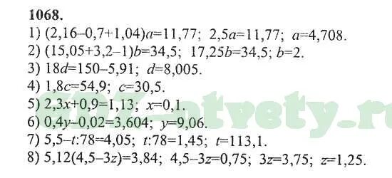 Математика 5 класс 1068. 5 Класс номер 1068. 5 Класс математики номер 1068. Математика 5 класс 2 часть номер 1068. Математика 6 класс никольский номер 1068