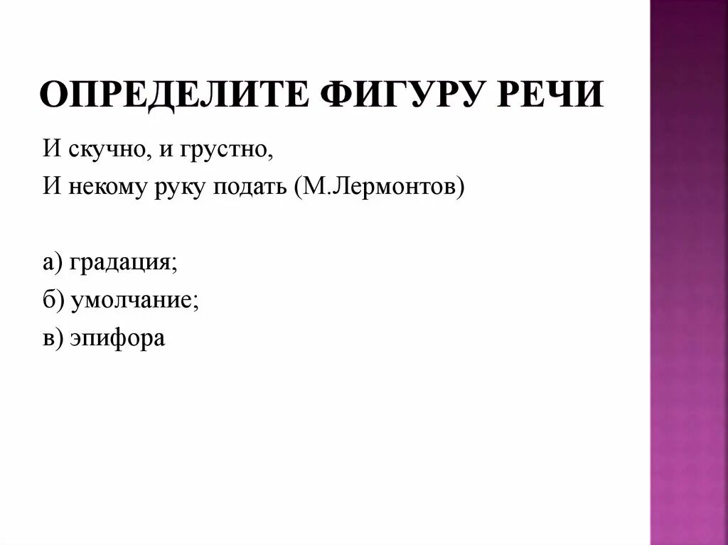 Произведения и скучно и грустно. И скучно и грустно и некому руку. Стих и скучно и грустно. Лермонтов и скучно и грустно стихотворение. И скучно и грустно и некому руку подать Лермонтов.