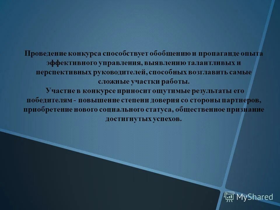 работа участие в опытах. работа участие в опытах. опыт участия в проектах.