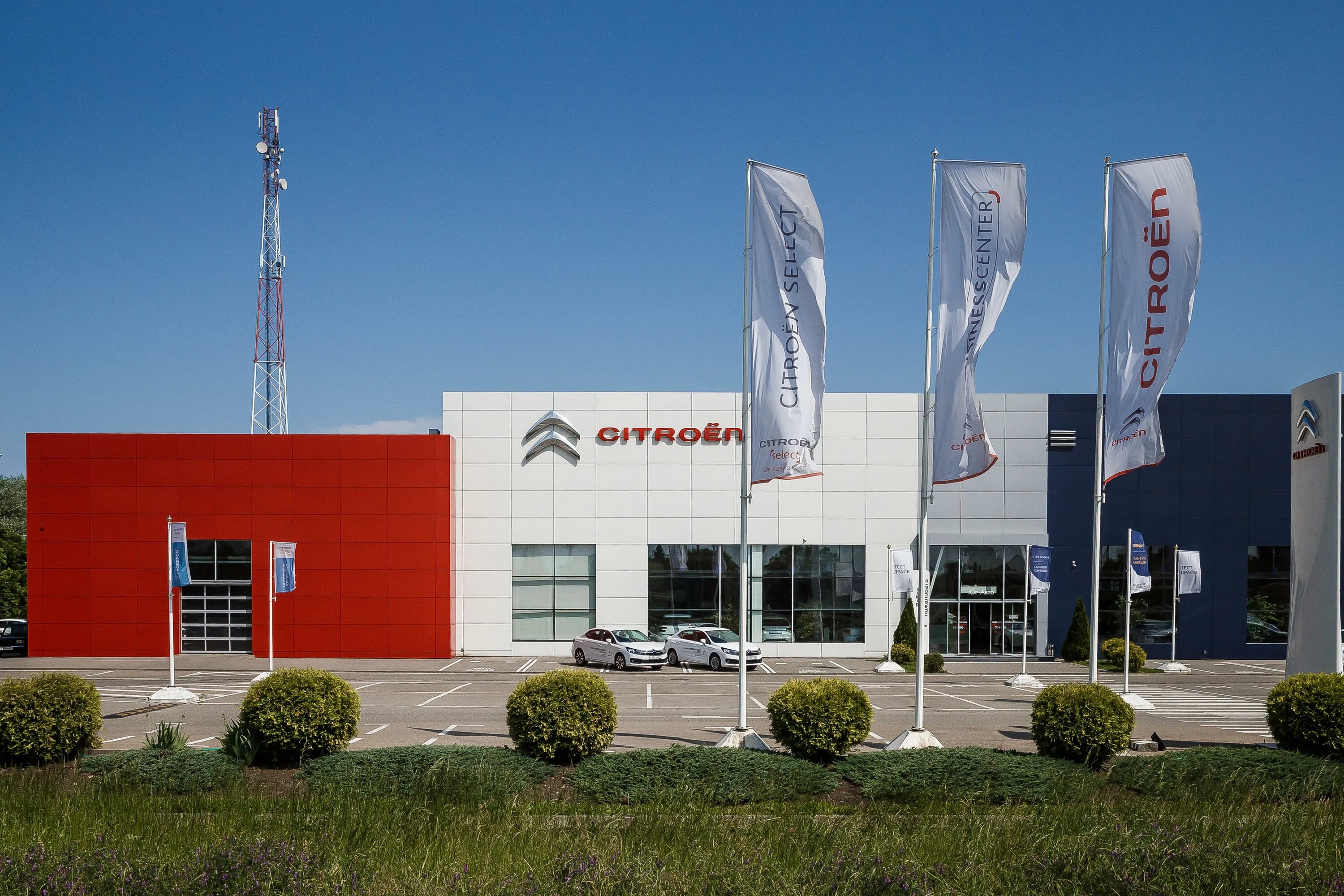 Краснодар ситроен корич металлик 2012. Citroen краснодар. Ситроен краснодар. Ситроен краснодар. Дилерский центр ситроен.