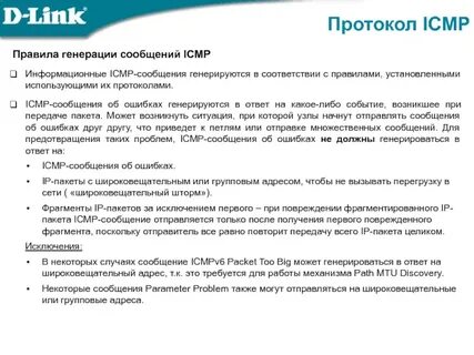 Генерирующее сообщение