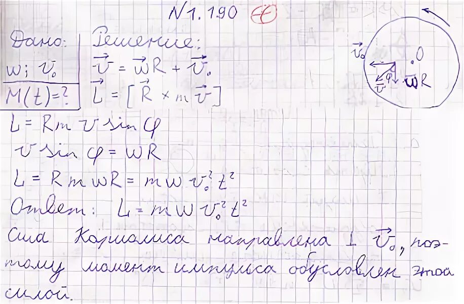 Иродов физика механика. Иродов задачи по общей физике. иродов 1.134. иродов 1.278. иродов 1.117.