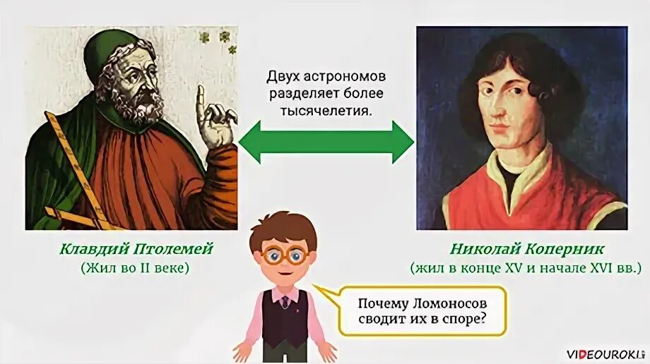 Два астронома в пиру автор