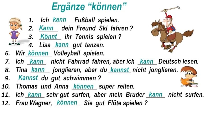 Kann глагол в немецком. Können упражнения. Глагол können упражнения. Предложения с глаголом können.