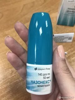 Назонекс спрей для носа отзывы взрослых
