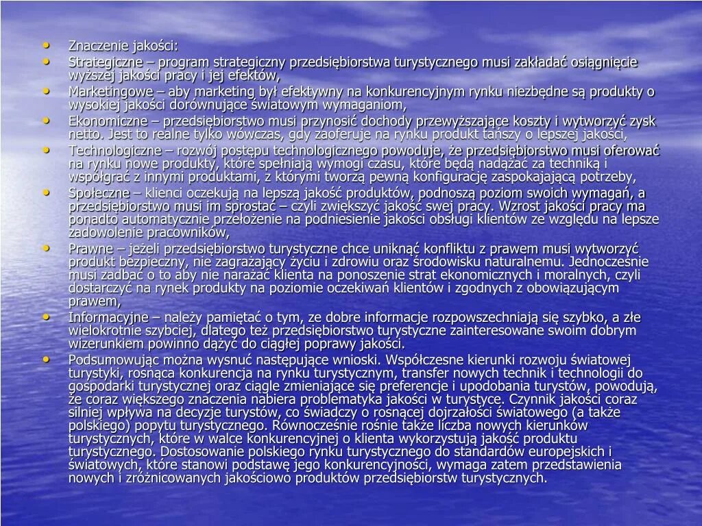 Специфика русской риторики. Возникновение риторики. История развития риторики. Особенности риторики. Статье 6 конвенции