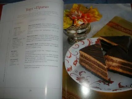 Рецепты классических тортов советских времен