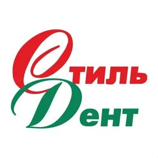 Стильдент ул гоголя 38