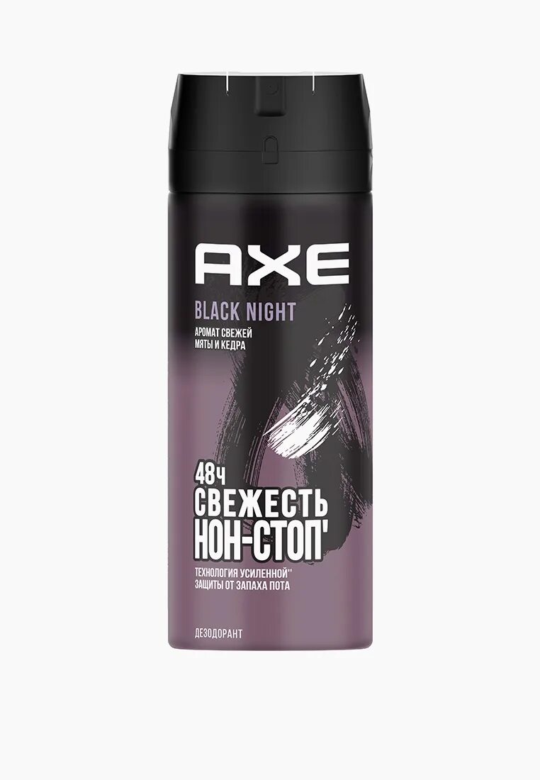 Axe спрей муж 150 мл. Акс африка дезодорант. Антиперспирант карандаш axe африка 50 мл. Axe дезодорант мужской africa. Axe musk дезодорант.