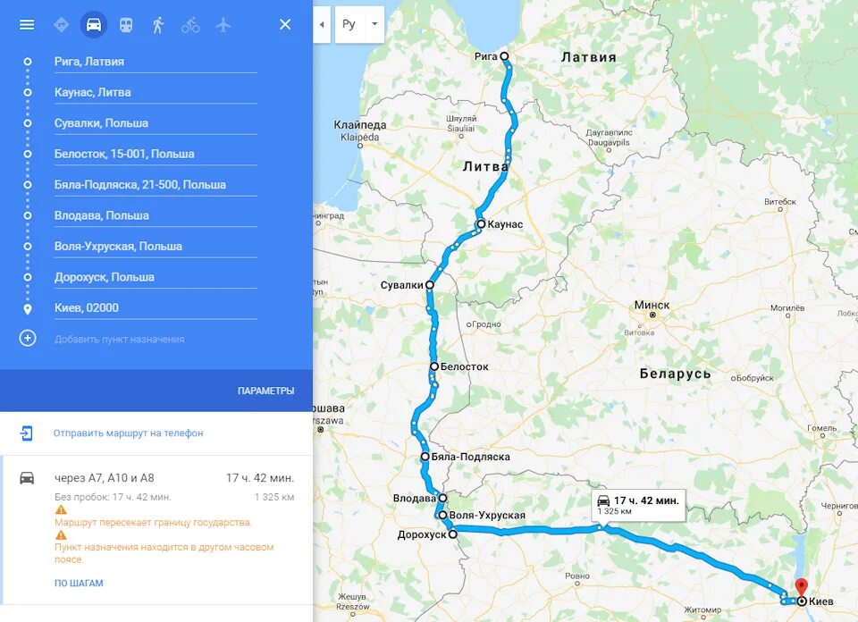 Вильнюс каунас автобус расписание. Минск рига на карте. минск рига маршрут. рига и вильнюс на карте. минск вильнюс карта.