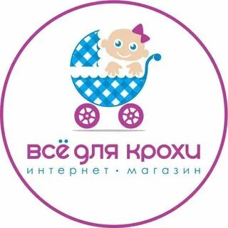 Все для крохи интернет