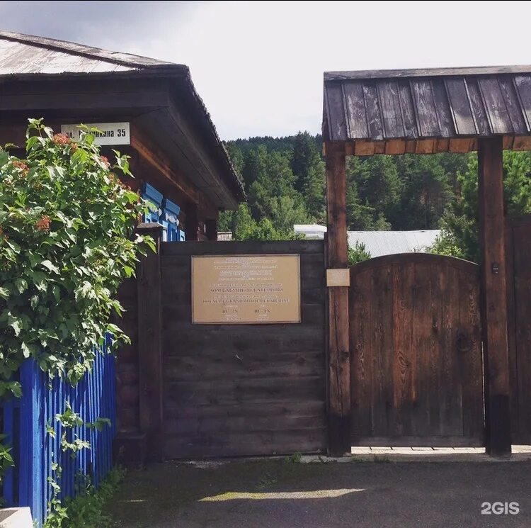 Овсянка красноярск музей. Овсянка красноярск музей. Овсянка красноярск музей. Овсянка красноярск музей. Овсянка красноярск музей.