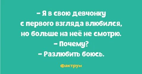 Почему перестаешь любить