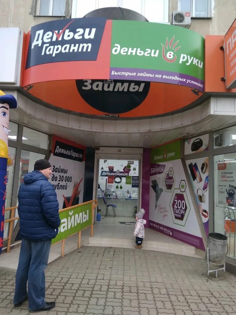 Симферополь ул гагарина 8. Карла маркса, 49. Гарант симферополь. Улица киевская симферополь 57. Гарант симферополь.