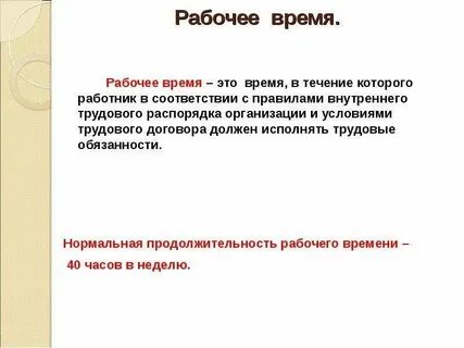 Течение которого можно подавать в