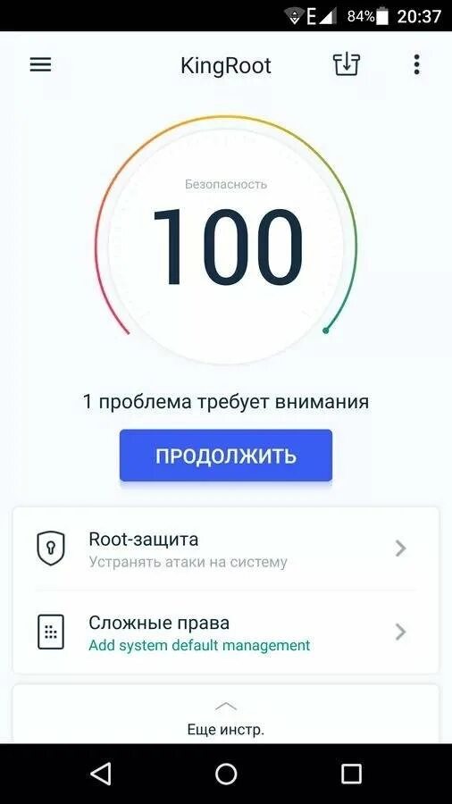 2. Kingroot. @root_king12. Kingroot 4pda. 5.