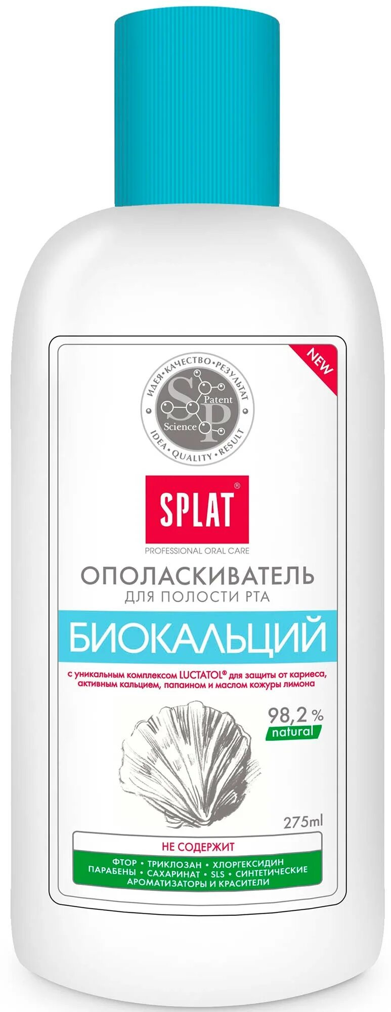 Splat полости рта. Ополаскиватель для полости рта "Splat professional". Splat ополаскиватель Биокальций. Ополаскиватель для полости рта Splat 275мл лечебные травы. Splat 275мл ополаскиватель для полости рта отбеливание плюс.