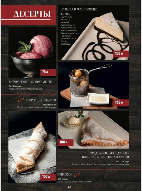 Пицца печь туапсе меню. Пицца печь туапсе меню. Пицца печь туапсе меню. Кафе пицца & печь, туапсе. Пицца печь туапсе меню.