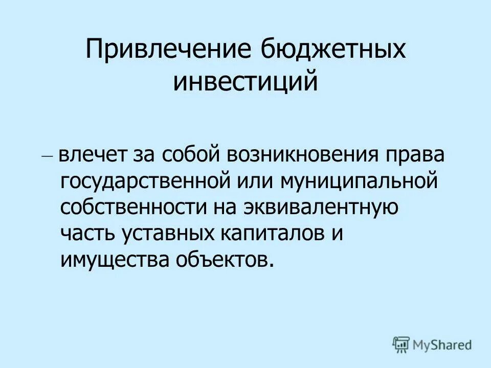 то что влечет за собой причина называется. то что влечет за собой причина называется. то что влечет за собой причина называется. общие и частные случаи. то что влечет за собой причина называется.