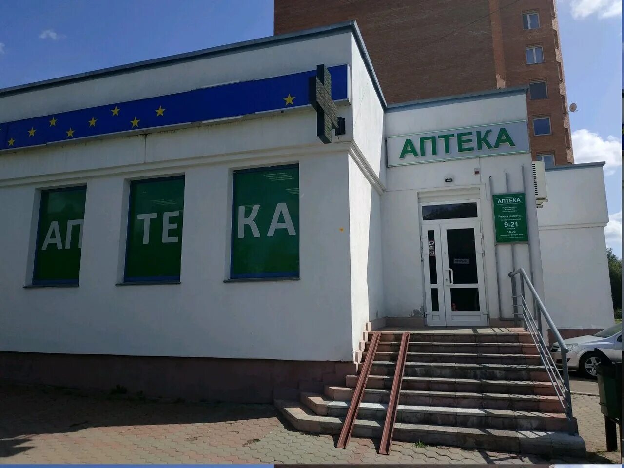 Г минск ул макаенка. Г минск ул макаенка