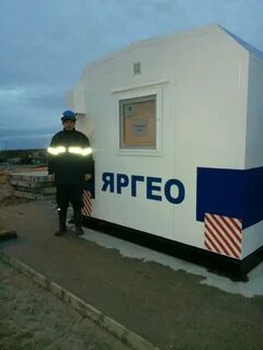 работа вахта новатэк